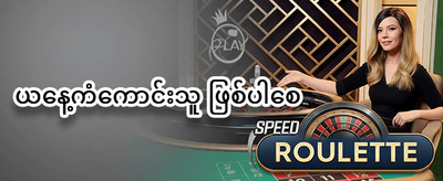 ကြိုဆိုမှု ဘောနပ်စ် ၁၀၀% banner